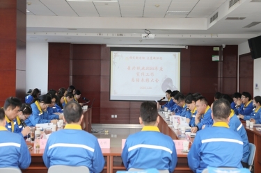 宣路回望 | 景兴纸业2024年度宣传工作总结表彰大会隆重召开