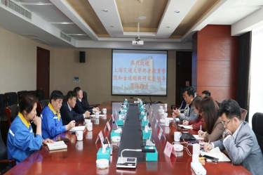 共商产学研 实现学思用 | 上海交通大学终身教育学院孙延敏一行莅临景兴纸业参观交流