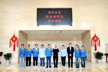 智汇景兴 院士赋能|加拿大工程院院士倪永浩一行莅临景兴纸业考察交流